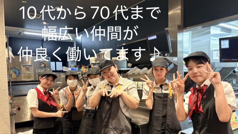 マクドナルドイオンモール沖縄ライカム店 アルバイト募集情報5