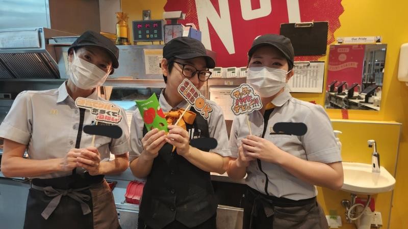 マクドナルドイオンモール沖縄ライカム店 アルバイト募集情報1