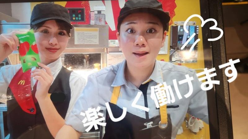 マクドナルドイオンモール沖縄ライカム店 アルバイト募集情報1
