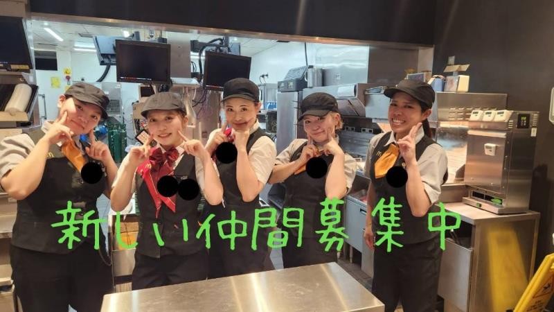 マクドナルドイオンモール沖縄ライカム店 アルバイト募集情報2