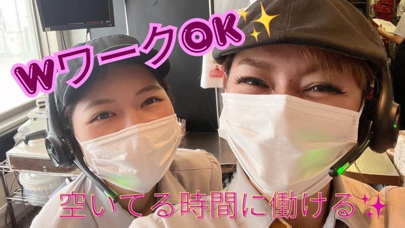 マクドナルド普天間店 アルバイト募集情報1