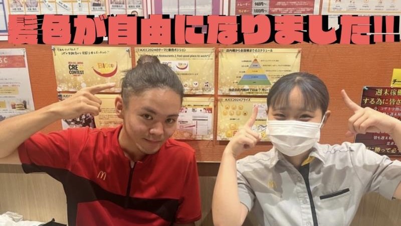 マクドナルドイオン浦西店 アルバイト募集情報4
