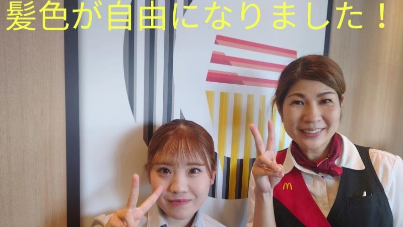 マクドナルドイオン浦西店 アルバイト募集情報2