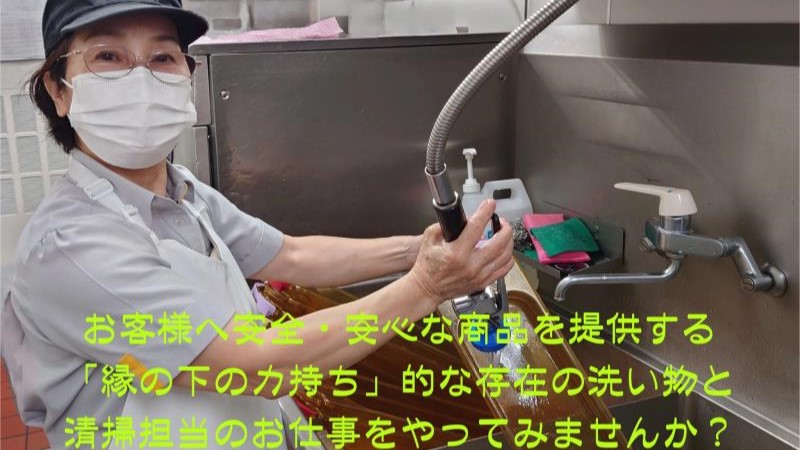 マクドナルドイオン浦西店 アルバイト募集情報5