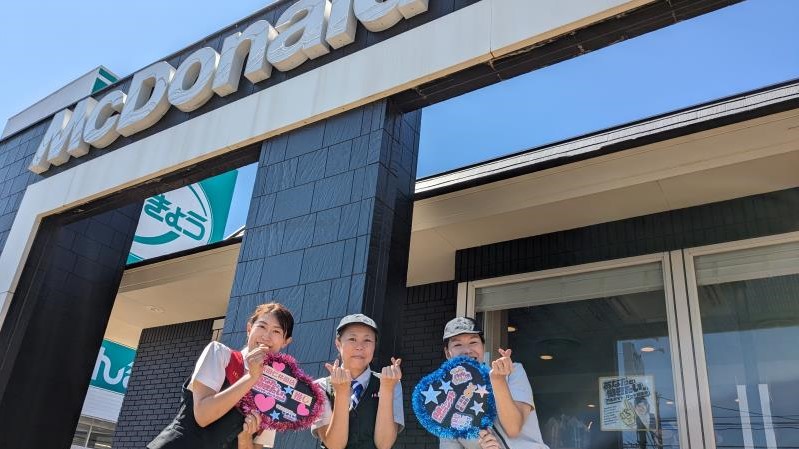 マクドナルド秋田仁井田店 アルバイト募集情報3