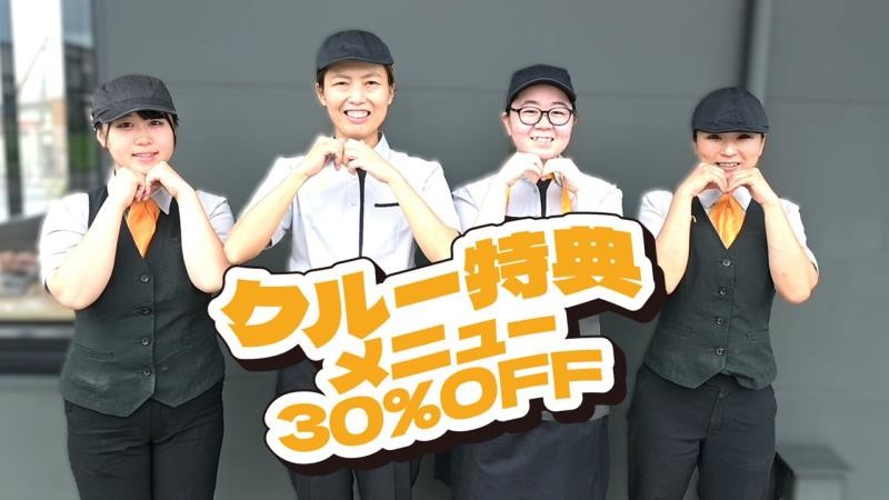 マクドナルド１０５本荘店 アルバイト募集情報1