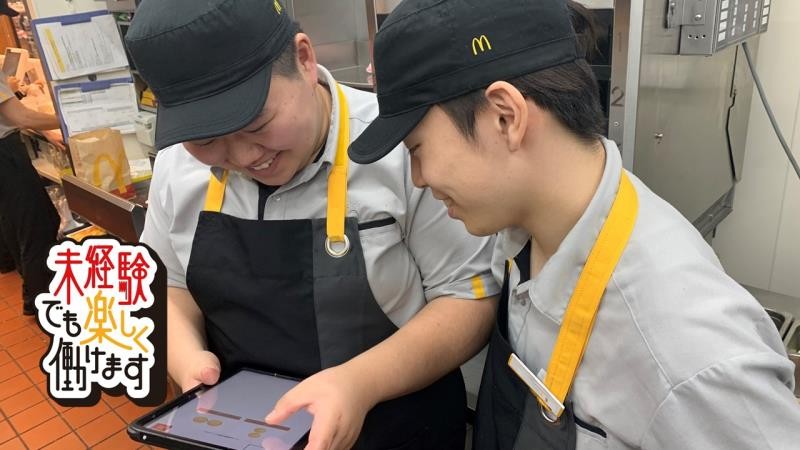 マクドナルドイオンスタイル本荘店 アルバイト募集情報2