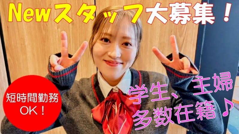 マクドナルド７号線大館店 アルバイト募集情報4