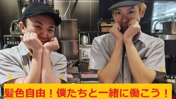 マクドナルド秋田広面店 アルバイト募集情報5