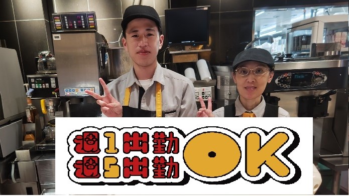 マクドナルド秋田広面店 アルバイト募集情報2