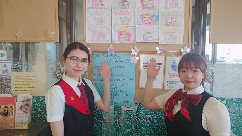 マクドナルドイオンスタイル茨島店 アルバイト募集情報5