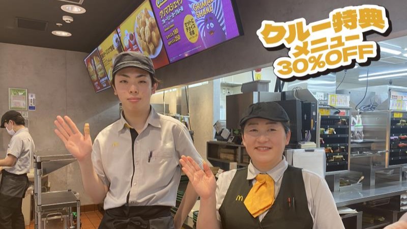 マクドナルドイオンモール大曲店 アルバイト募集情報2