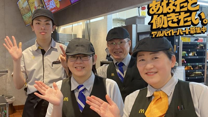 マクドナルドイオンモール大曲店 アルバイト募集情報1