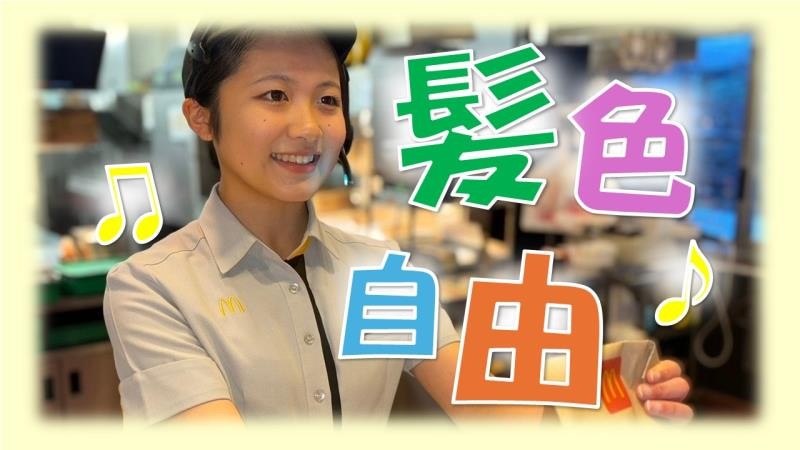 マクドナルド７号線能代店 アルバイト募集情報3