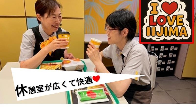 マクドナルド７号線秋田飯島店 アルバイト募集情報4