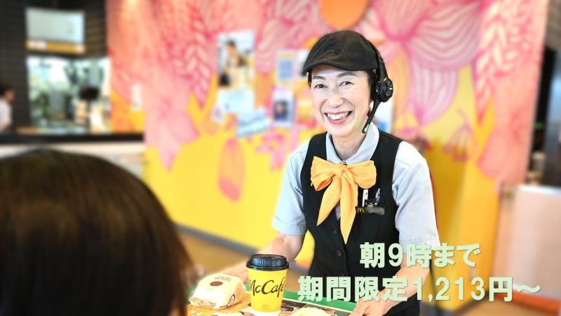 マクドナルド７号線秋田飯島店 アルバイト募集情報1