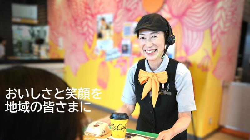 マクドナルド男鹿なまはげモール店 アルバイト募集情報3