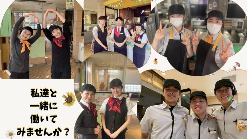 マクドナルド山形やよい町店 アルバイト募集情報4