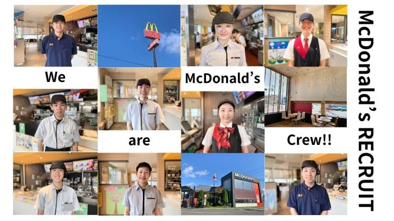 マクドナルド山形やよい町店 アルバイト募集情報3
