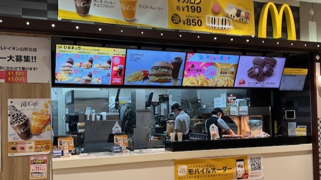 マクドナルドイオン山形北店 アルバイト募集情報1