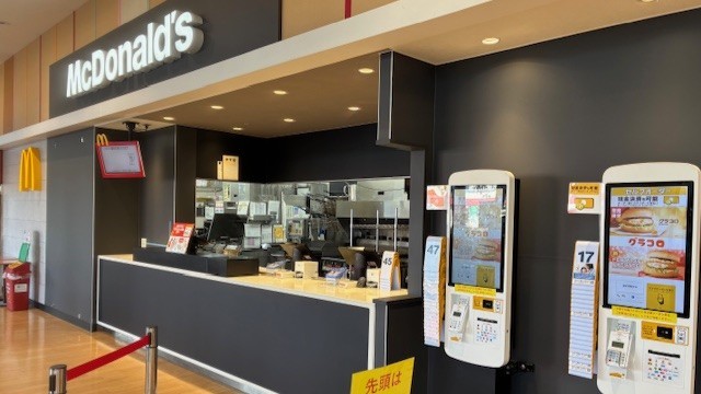 マクドナルドイオン東根店 アルバイト募集情報2