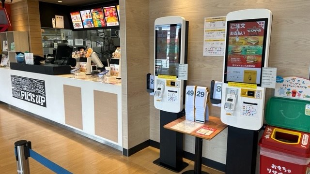 マクドナルドイオン東根店 アルバイト募集情報4