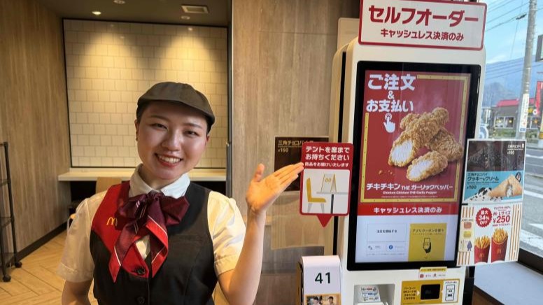マクドナルド２８６山形鉄砲町店 アルバイト募集情報3
