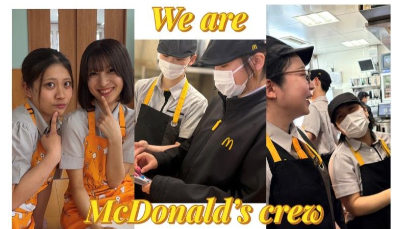 マクドナルド寒河江店 アルバイト募集情報1