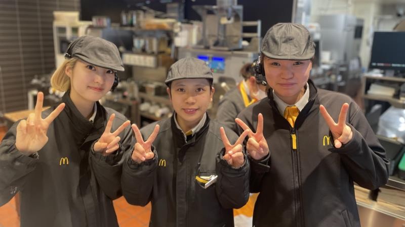 マクドナルド寒河江店 アルバイト募集情報2
