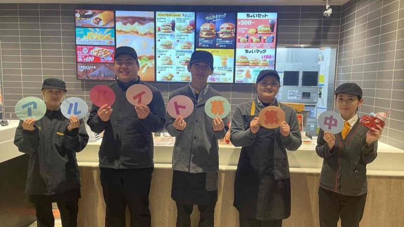 マクドナルド１３号村山店 アルバイト募集情報1