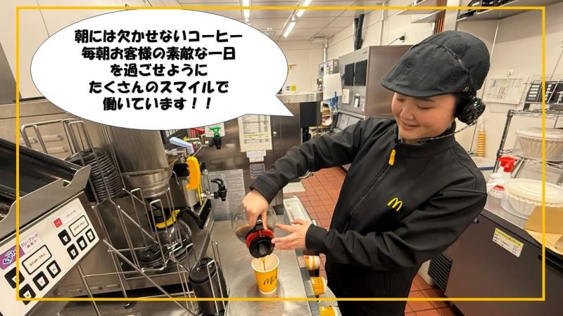 マクドナルド南陽ヤマザワ店 アルバイト募集情報3