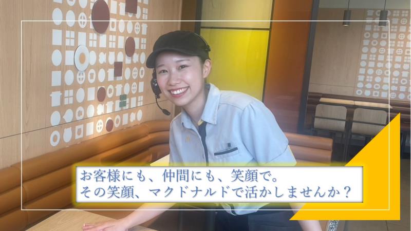 マクドナルド南陽ヤマザワ店 アルバイト募集情報4