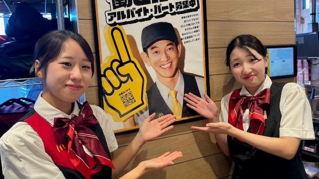 マクドナルド郡山並木店 アルバイト募集情報3