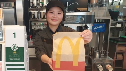 マクドナルドいわき湯本店 アルバイト募集情報3