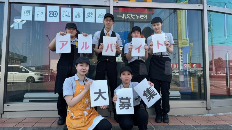 マクドナルド１１５方木田店 アルバイト募集情報1