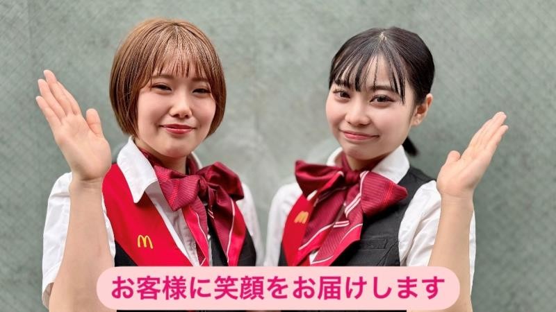 マクドナルド新大久保西店 アルバイト募集情報1