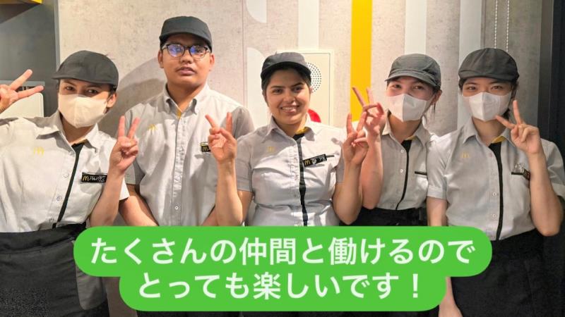 マクドナルド新大久保西店 アルバイト募集情報5