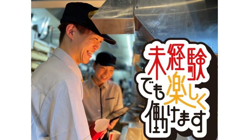 マクドナルド瑞江駅前店 アルバイト募集情報5