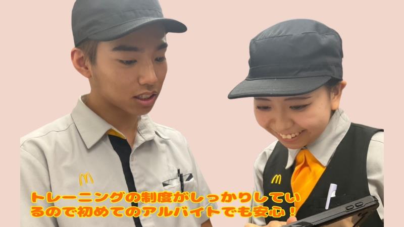 マクドナルド新江古田目白通り店 アルバイト募集情報4