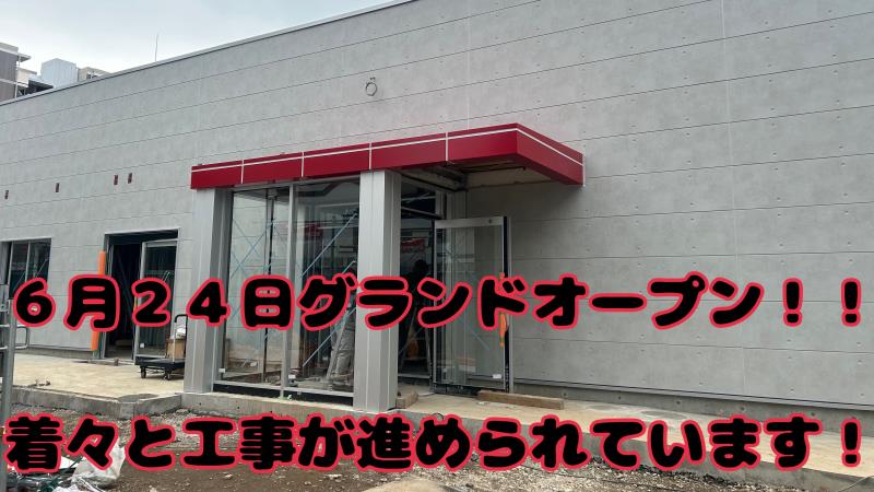 マクドナルド新江古田目白通り店 アルバイト募集情報5