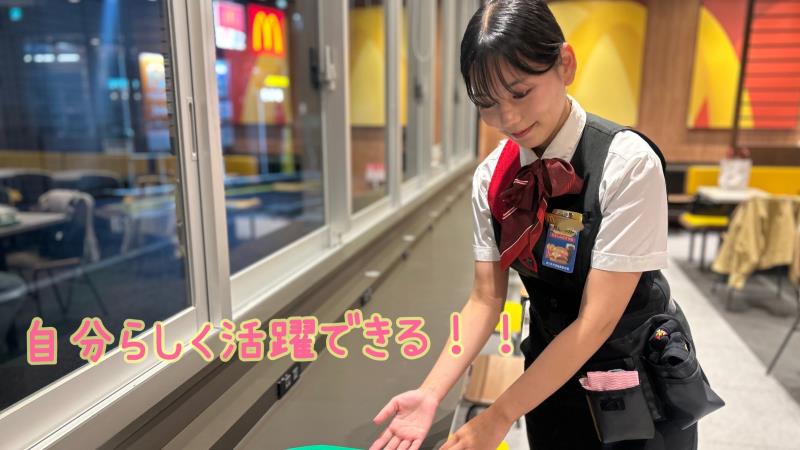 マクドナルド新江古田目白通り店 アルバイト募集情報1