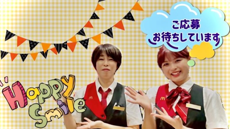 マクドナルド町田駅北店 アルバイト募集情報3