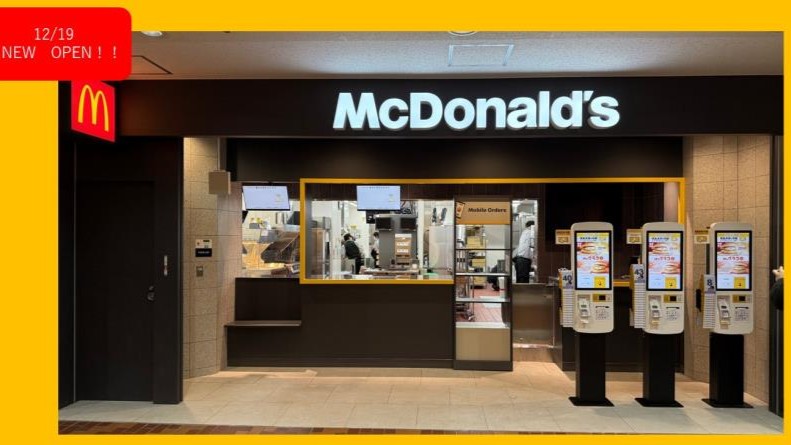 公式】マクドナルド イースト21店(東京都江東区) マクドナルドクルー
