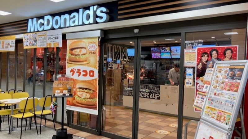 マクドナルド福島駅西口ショッピングセンター店 アルバイト募集情報1