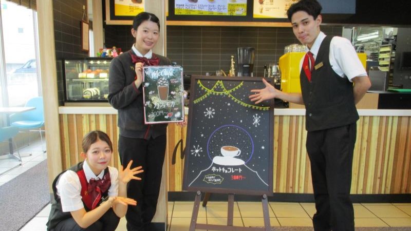 マクドナルド会津若松店 アルバイト募集情報1