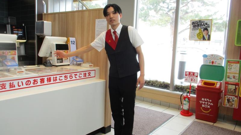 マクドナルド会津若松店 アルバイト募集情報2