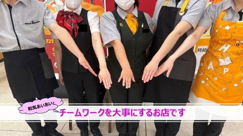 マクドナルドイオン福島店 アルバイト募集情報3