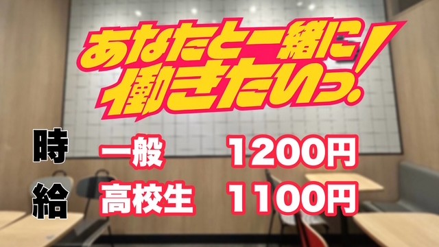 マクドナルド伊達ヨークベニマル店 アルバイト募集情報1
