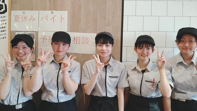 マクドナルドイオン白河西郷店 アルバイト募集情報2