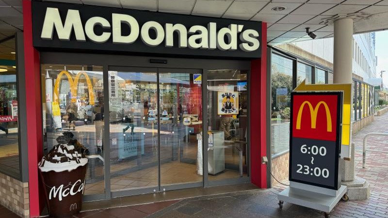 マクドナルド郡山駅西口店 アルバイト募集情報5